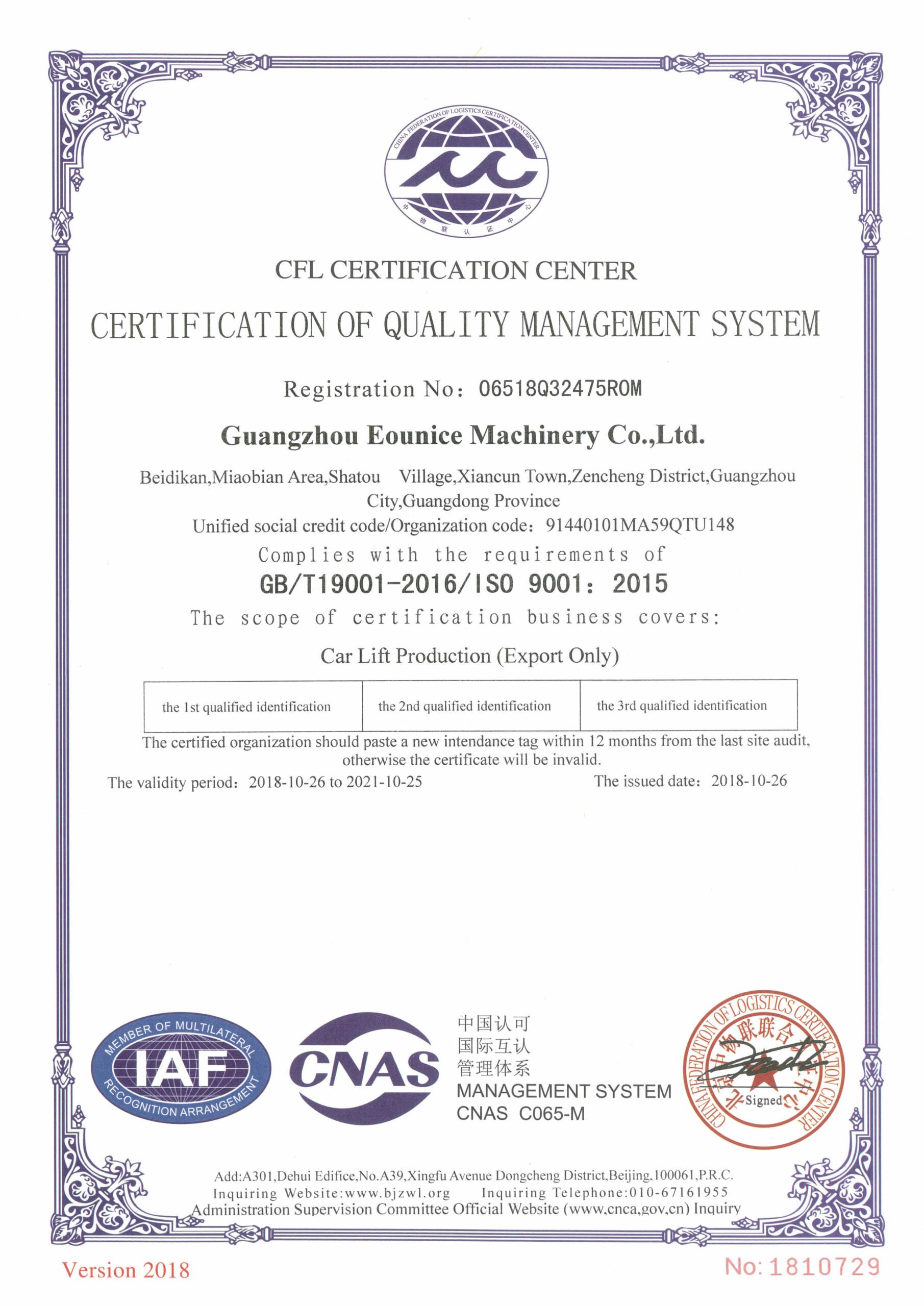 Eounice certifications
